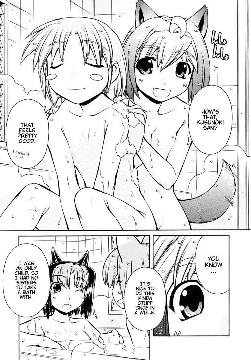 Page 15 Chapter 16 Inumimi