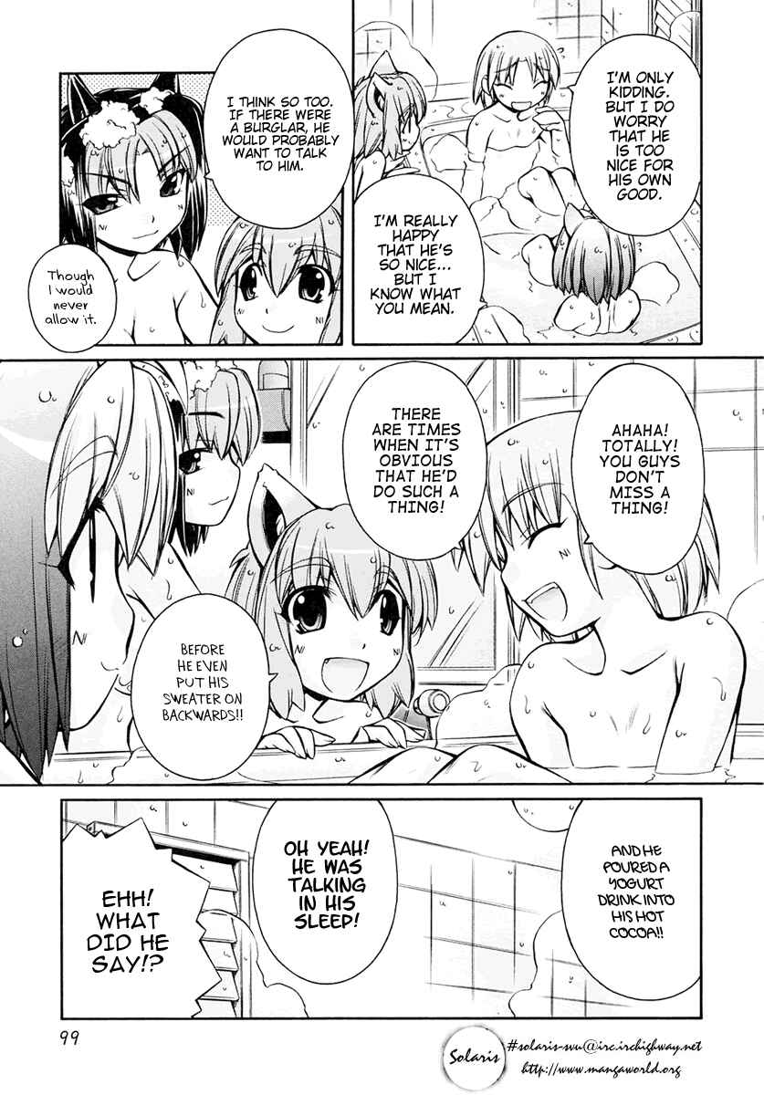 Page 19 Chapter 16 Inumimi