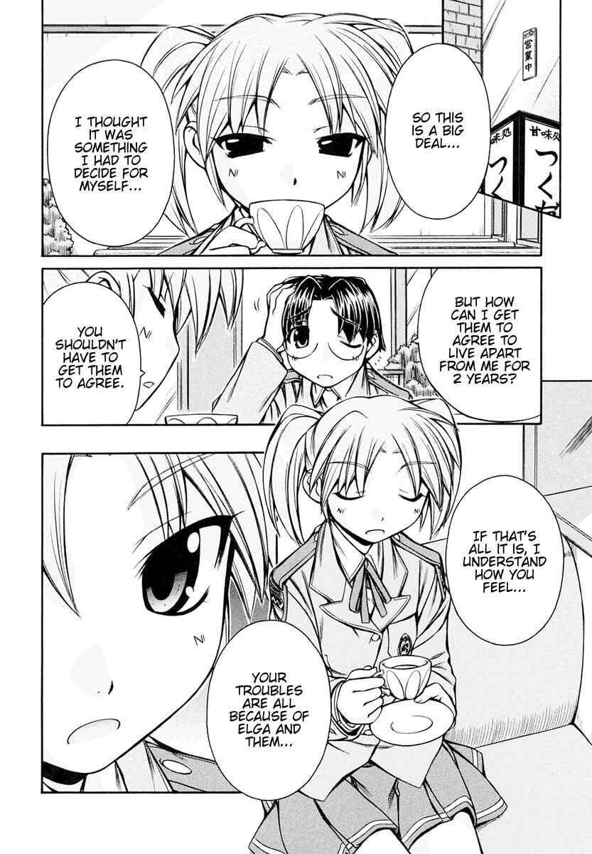 Page 14 Chapter 18 Inumimi