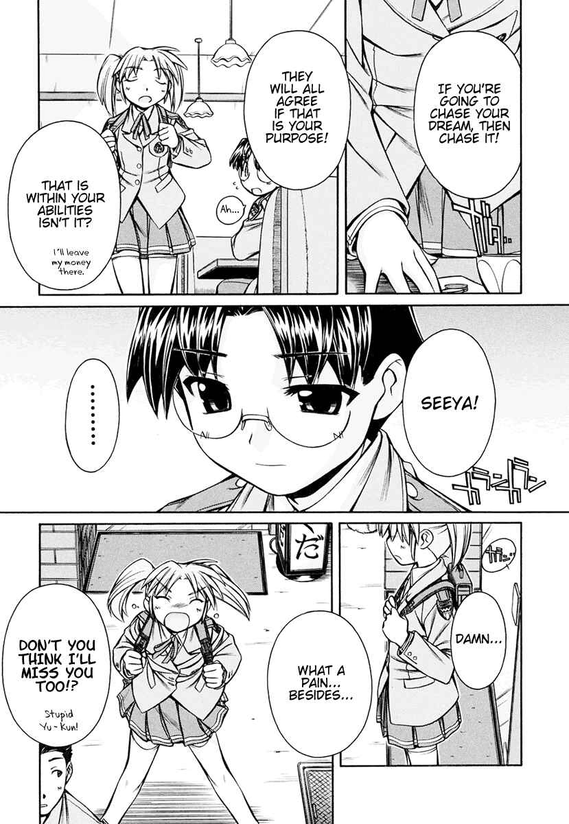 Page 15 Chapter 18 Inumimi