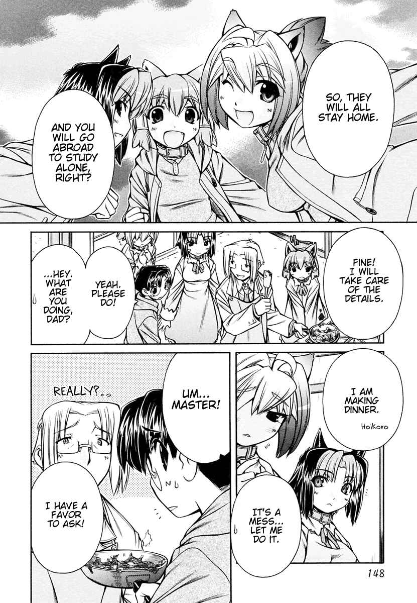 Page 20 Chapter 18 Inumimi
