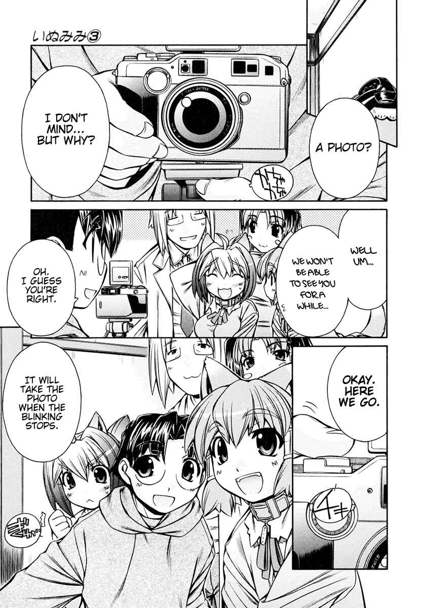 Page 21 Chapter 18 Inumimi