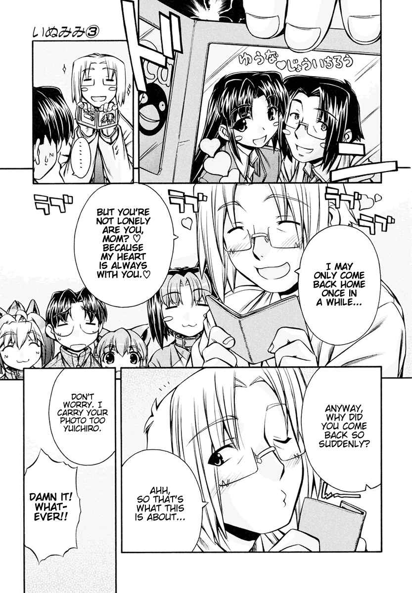 Page 5 Chapter 18 Inumimi