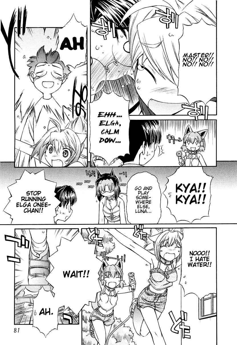 Page 17 Chapter 3 Inumimi