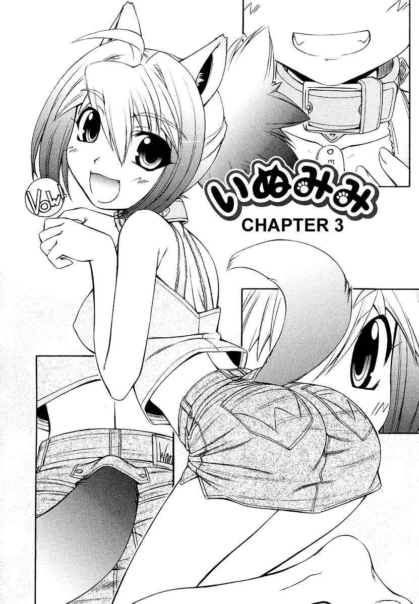 Page 4 Chapter 3 Inumimi