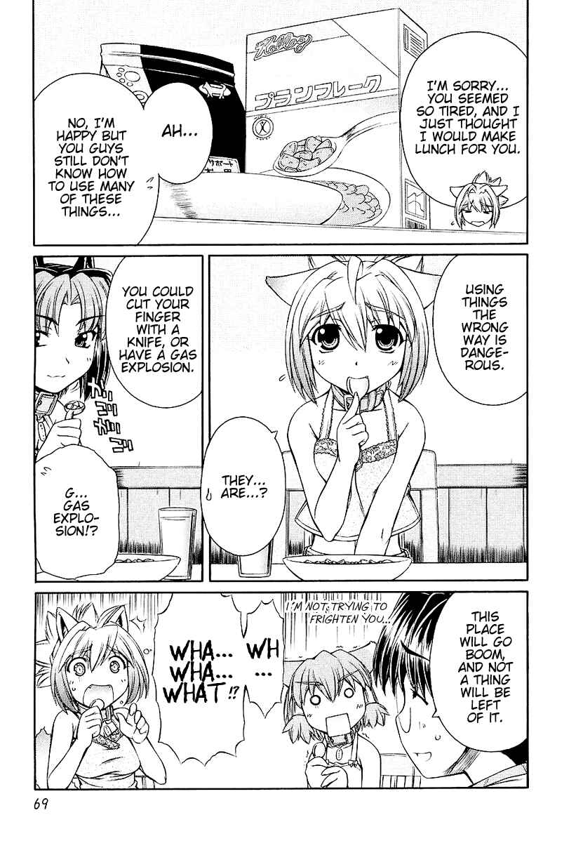 Page 5 Chapter 3 Inumimi