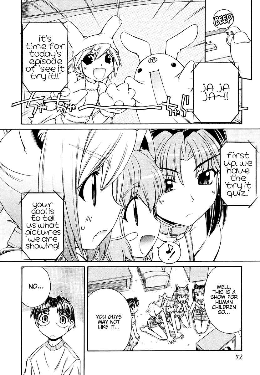 Page 8 Chapter 3 Inumimi