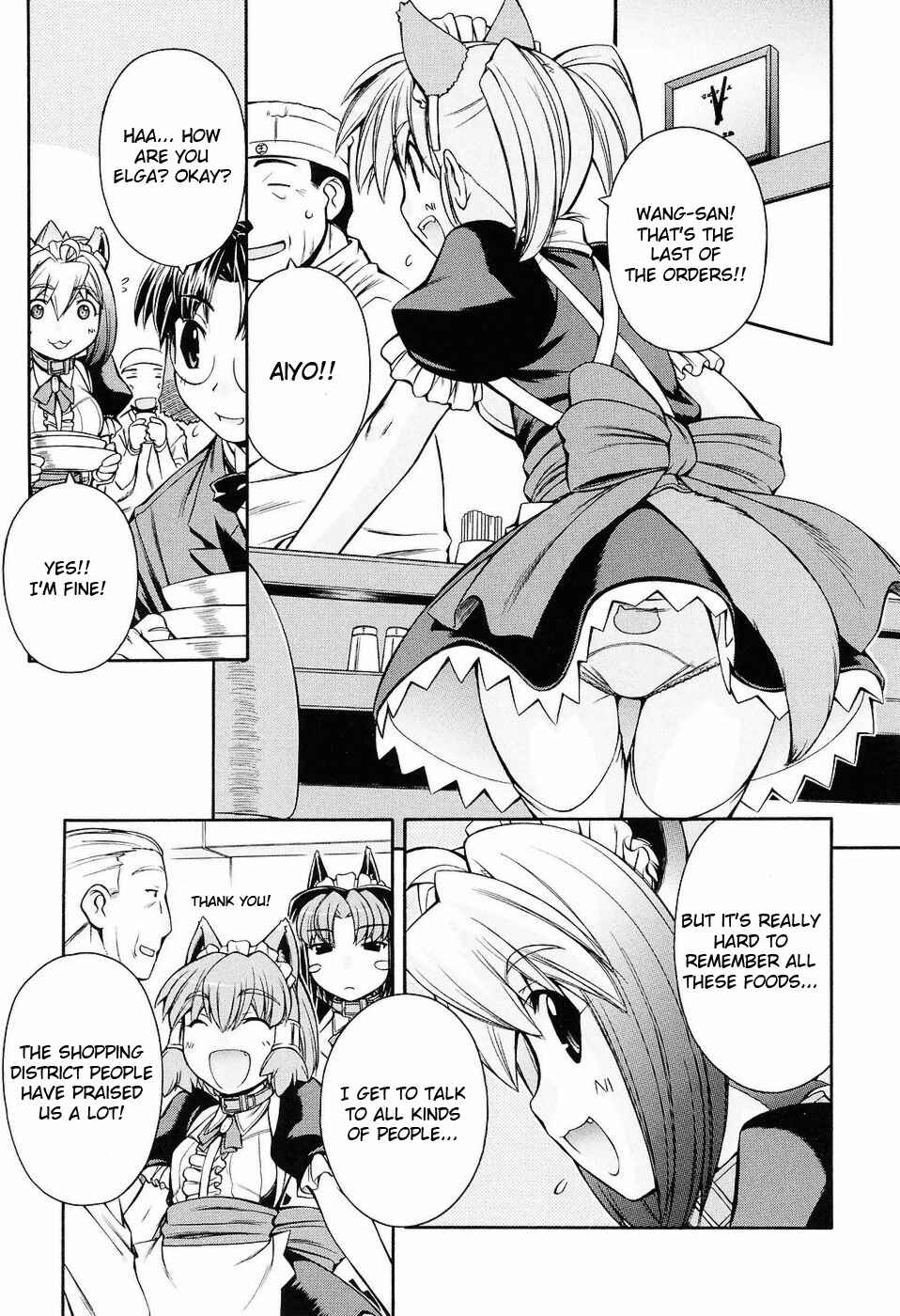 Page 13 Chapter 9 Inumimi