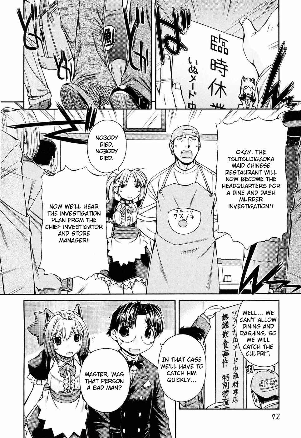 Page 16 Chapter 9 Inumimi