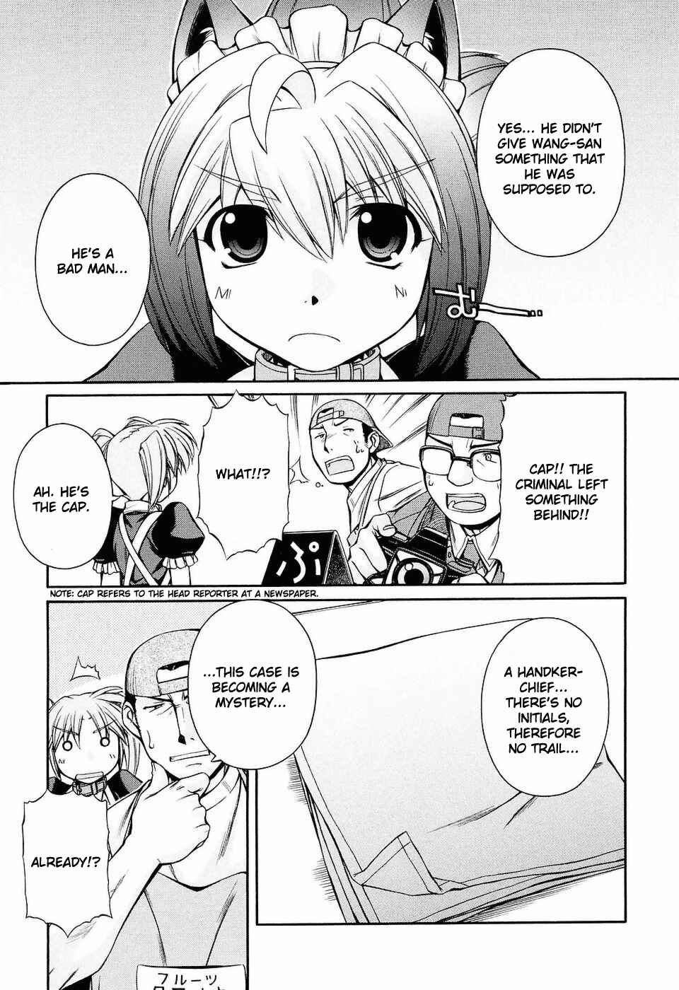 Page 17 Chapter 9 Inumimi