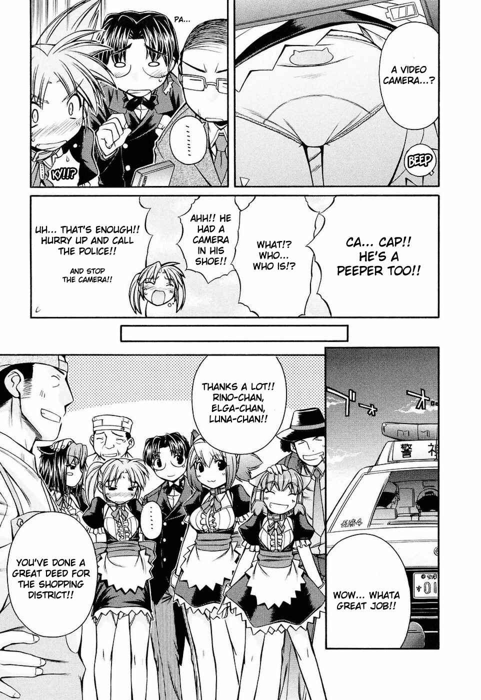 Page 23 Chapter 9 Inumimi