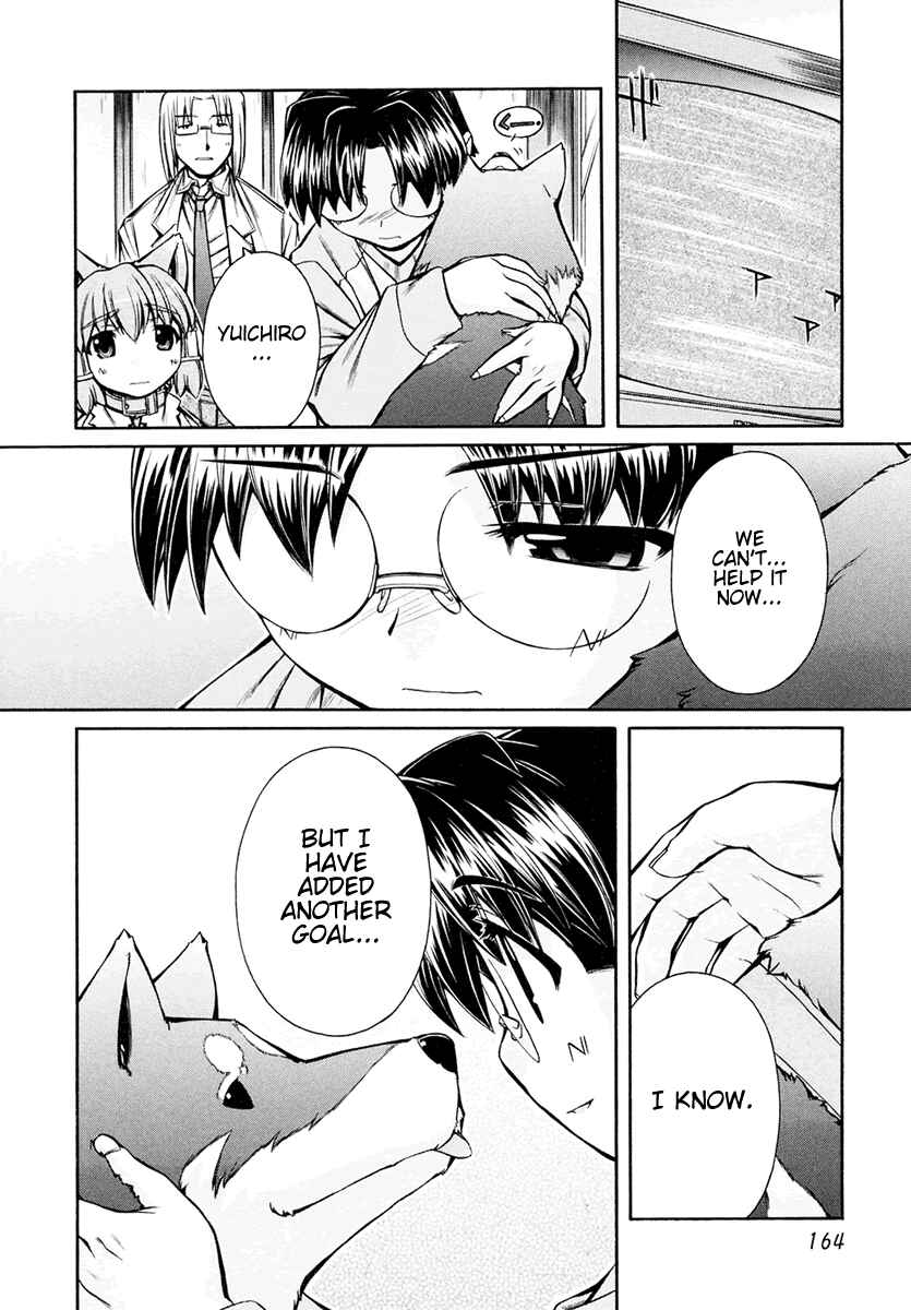 Page 10 Chapter 19 Inumimi