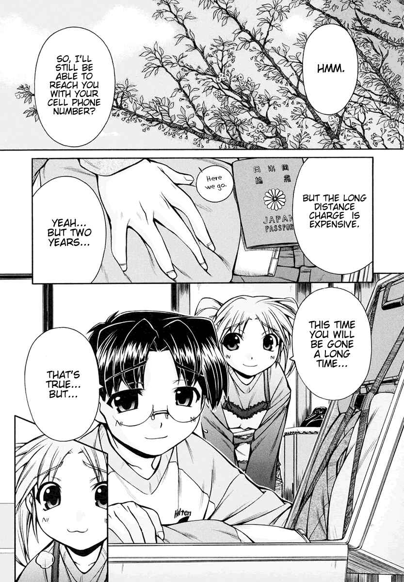 Page 2 Chapter 19 Inumimi