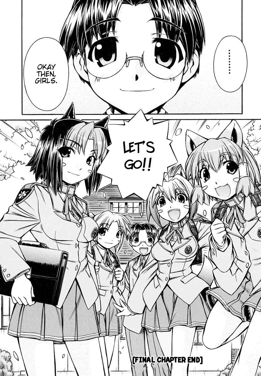 Page 29 Chapter 19 Inumimi
