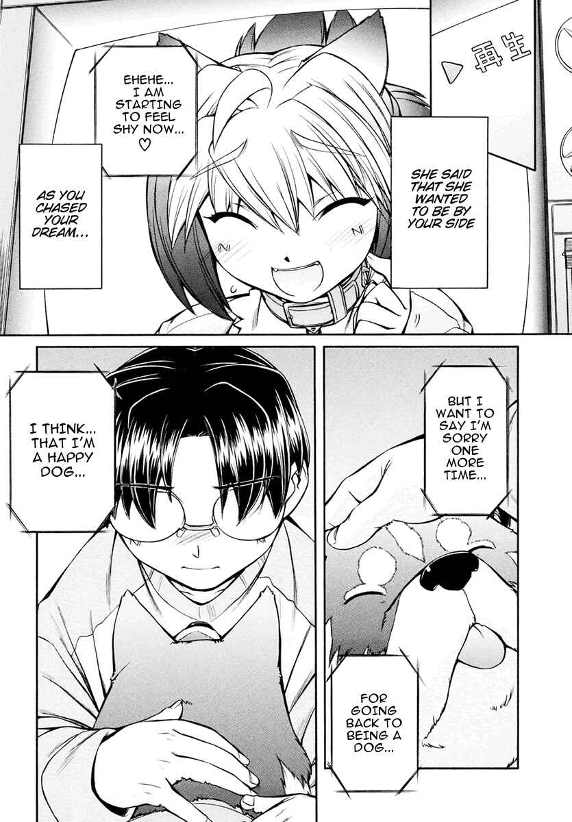 Page 7 Chapter 19 Inumimi