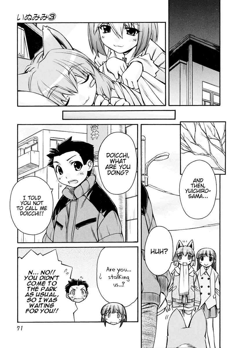 Page 15 Chapter 15 Inumimi