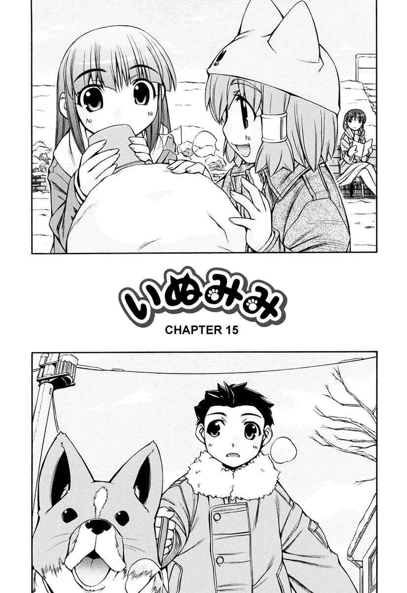 Page 2 Chapter 15 Inumimi