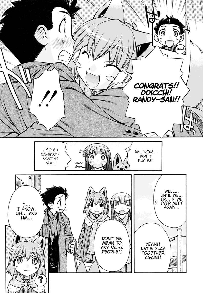 Page 23 Chapter 15 Inumimi