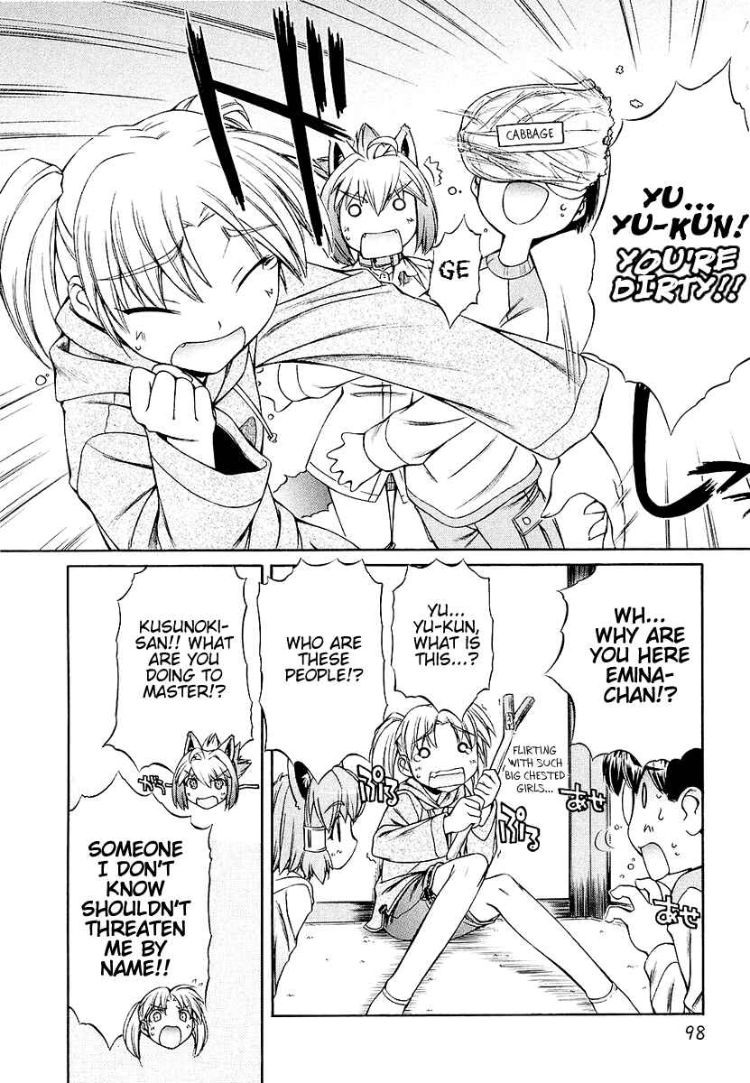Page 10 Chapter 4 Inumimi