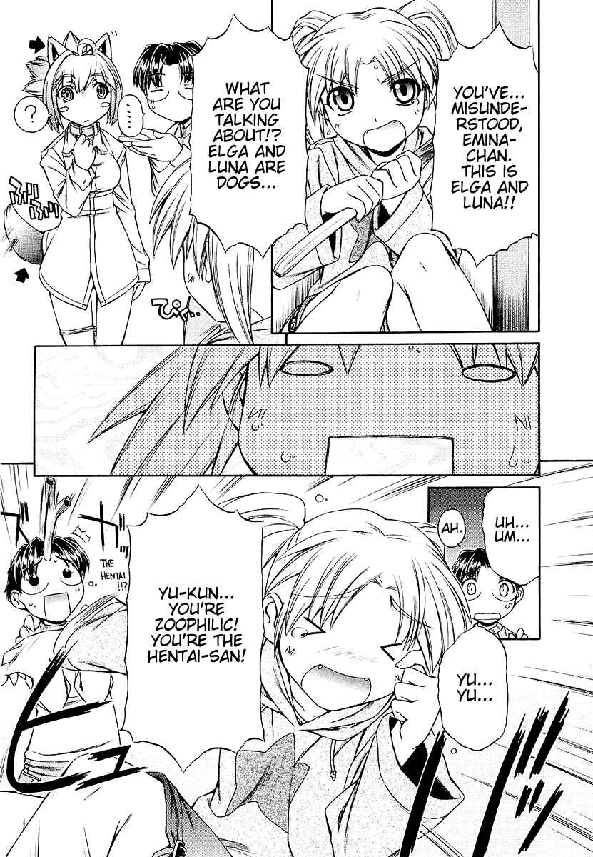 Page 11 Chapter 4 Inumimi