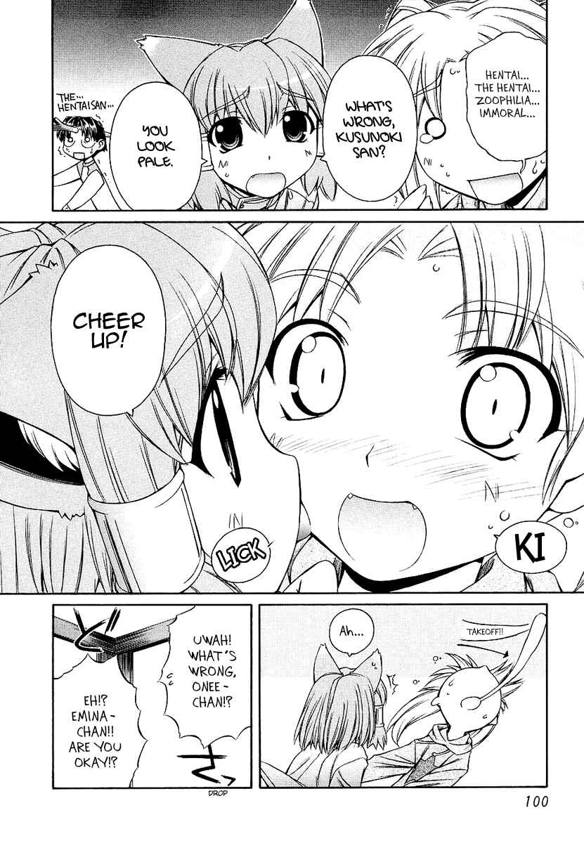 Page 12 Chapter 4 Inumimi