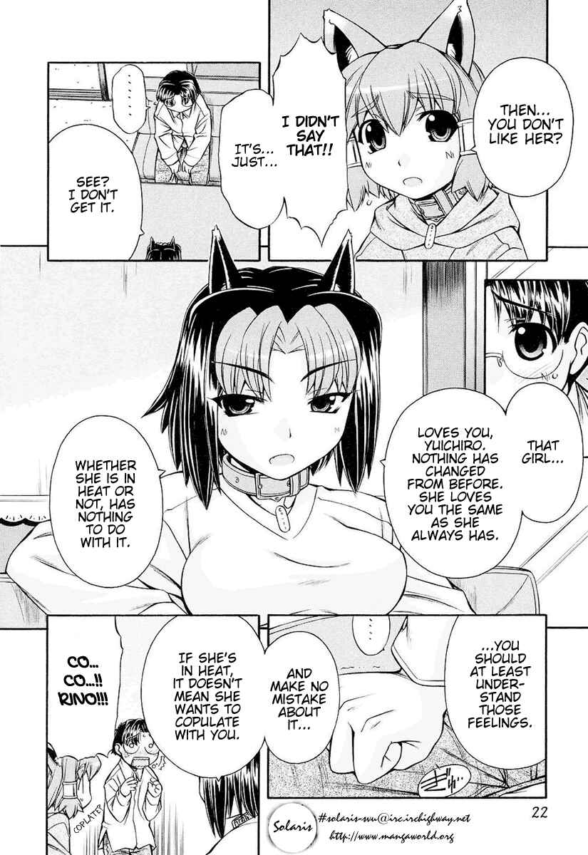 Page 20 Chapter 7 Inumimi
