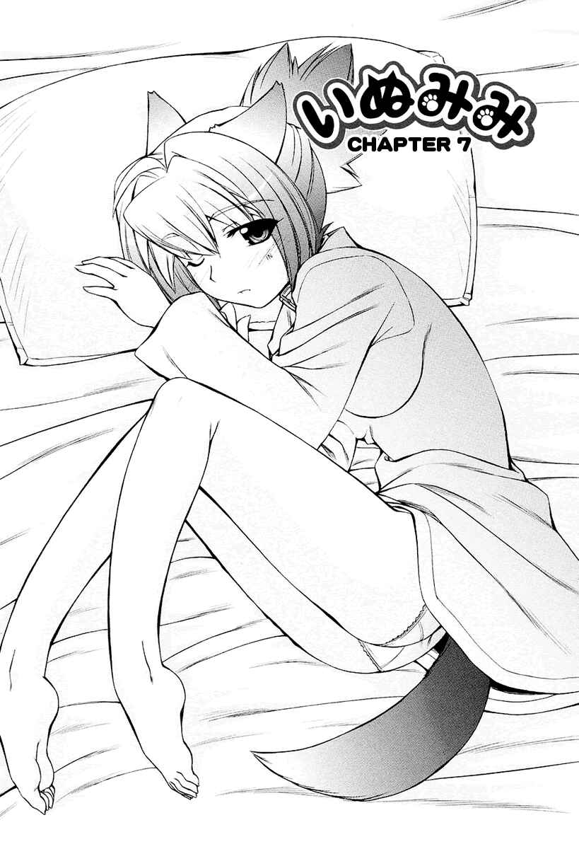Page 7 Chapter 7 Inumimi