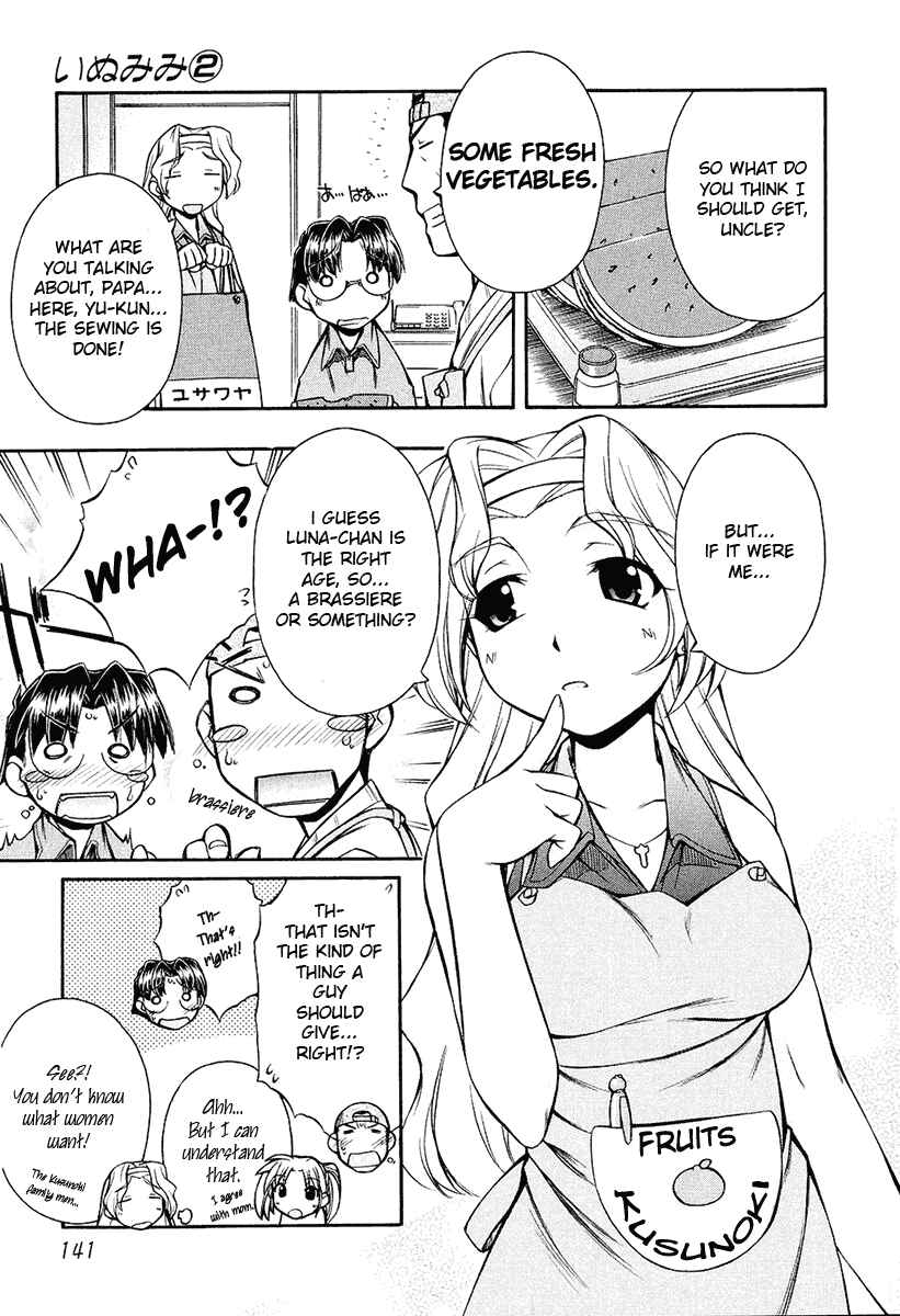 Page 11 Chapter 12 Inumimi