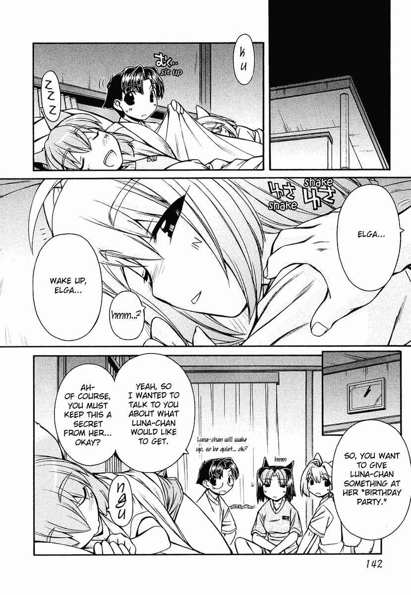 Page 12 Chapter 12 Inumimi