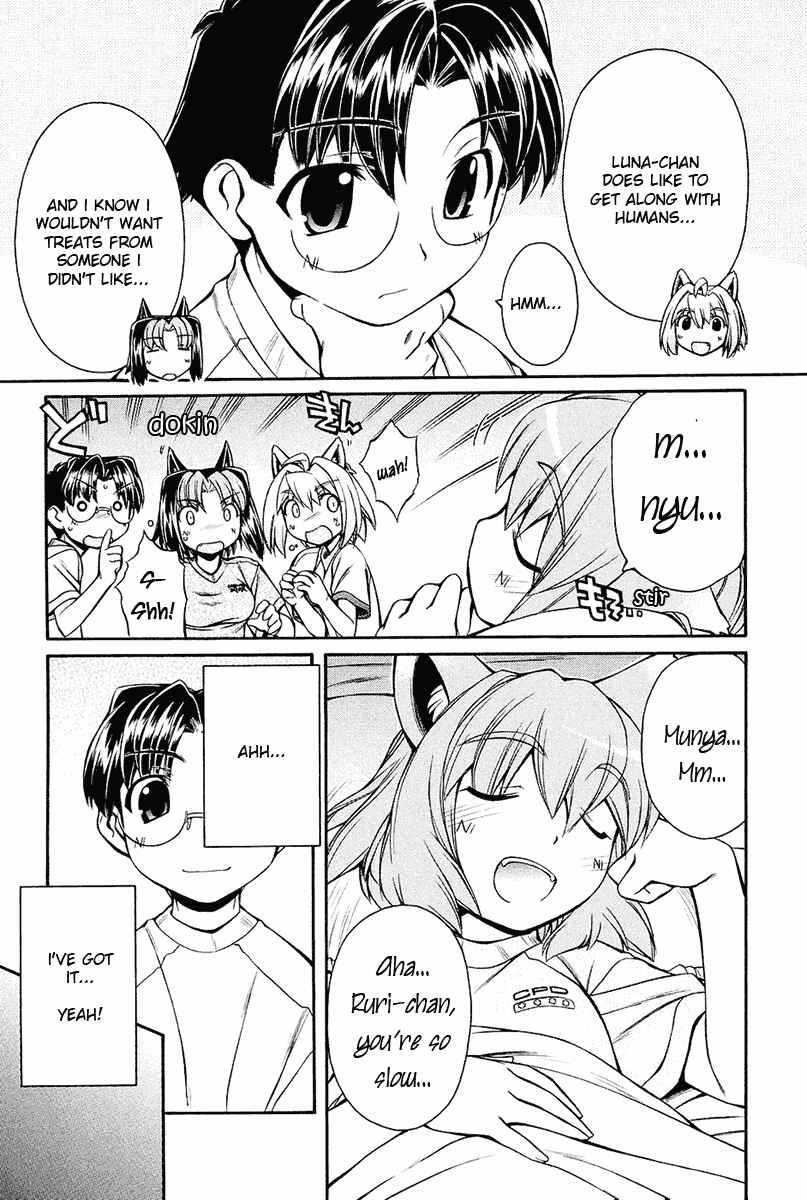 Page 15 Chapter 12 Inumimi