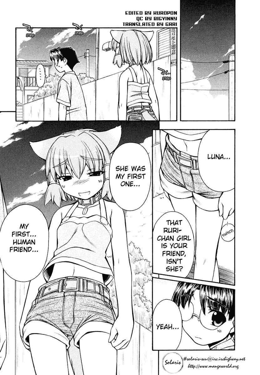 Page 19 Chapter 12 Inumimi