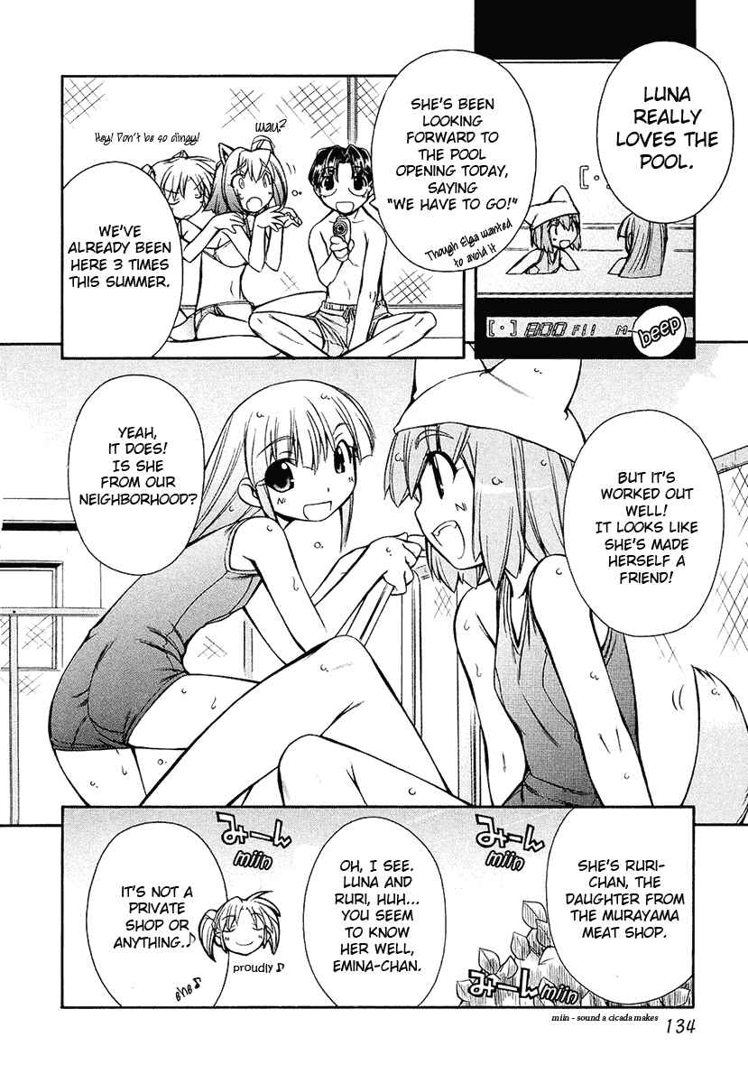 Page 4 Chapter 12 Inumimi