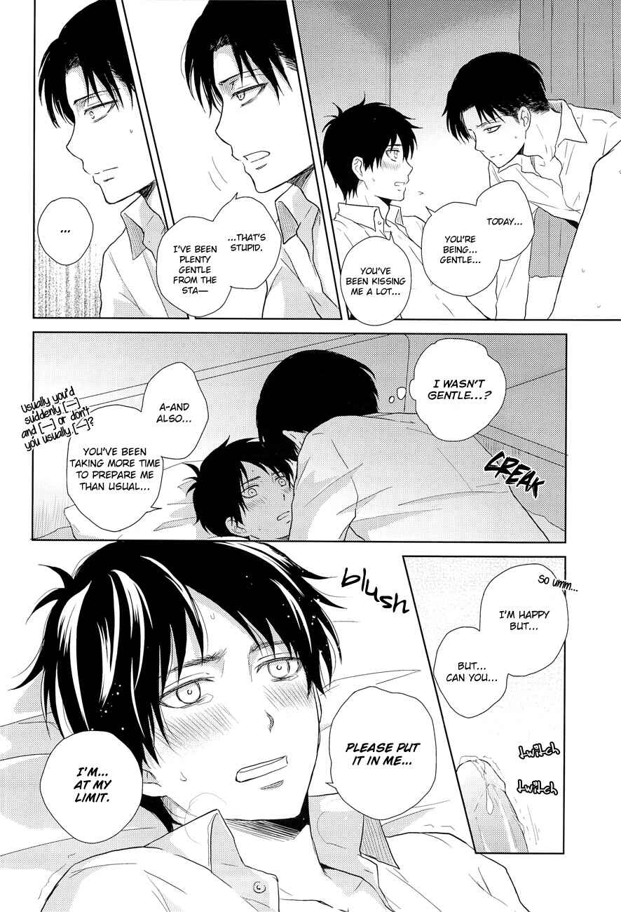 Page 12 Chapter Unknown_c307 Shingeki no Kyojin - Nemuru Kimi ni Ai no Kotoba wo (Doujinshi)