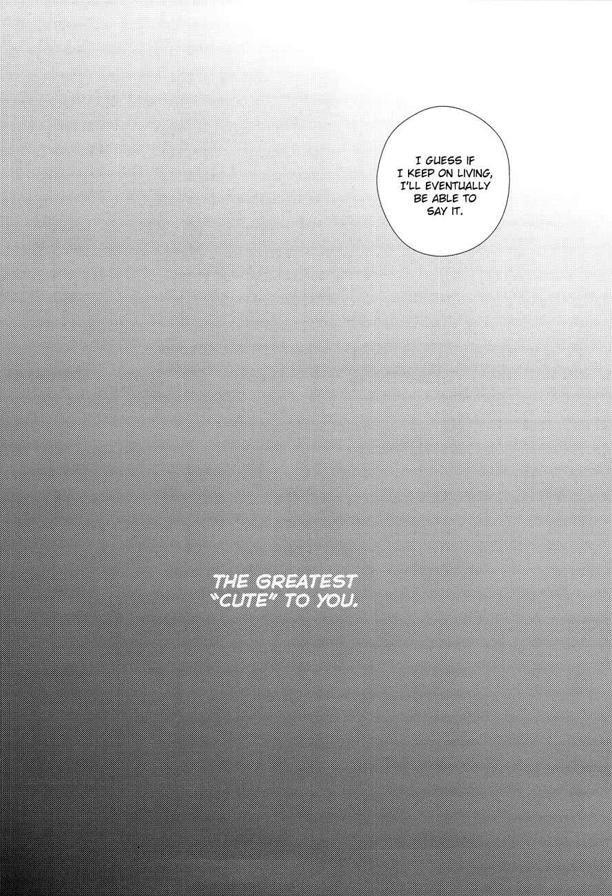 Page 20 Chapter Unknown_c307 Shingeki no Kyojin - Nemuru Kimi ni Ai no Kotoba wo (Doujinshi)