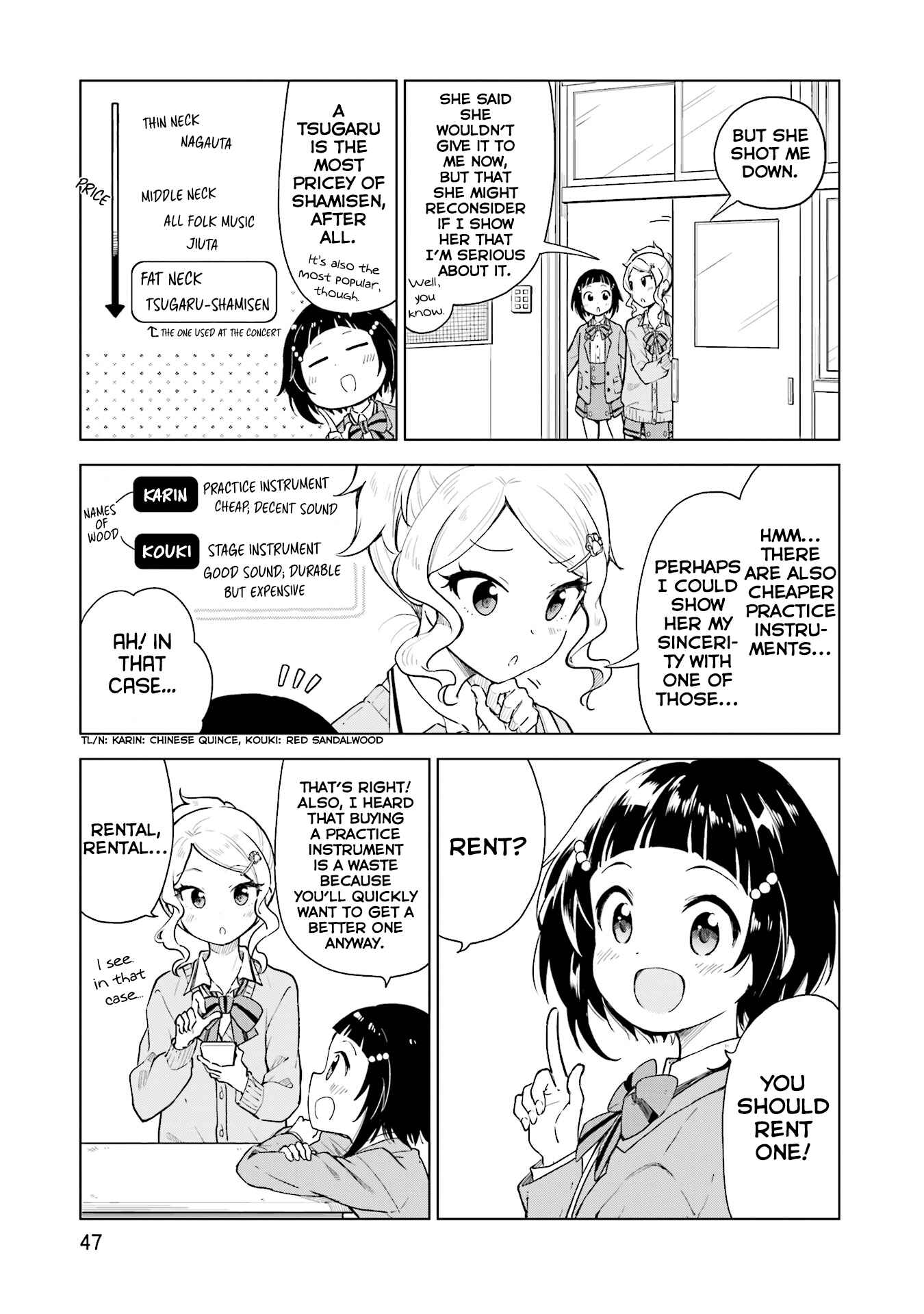 Page 8 Chapter 2 Nadeshiko Doremisora