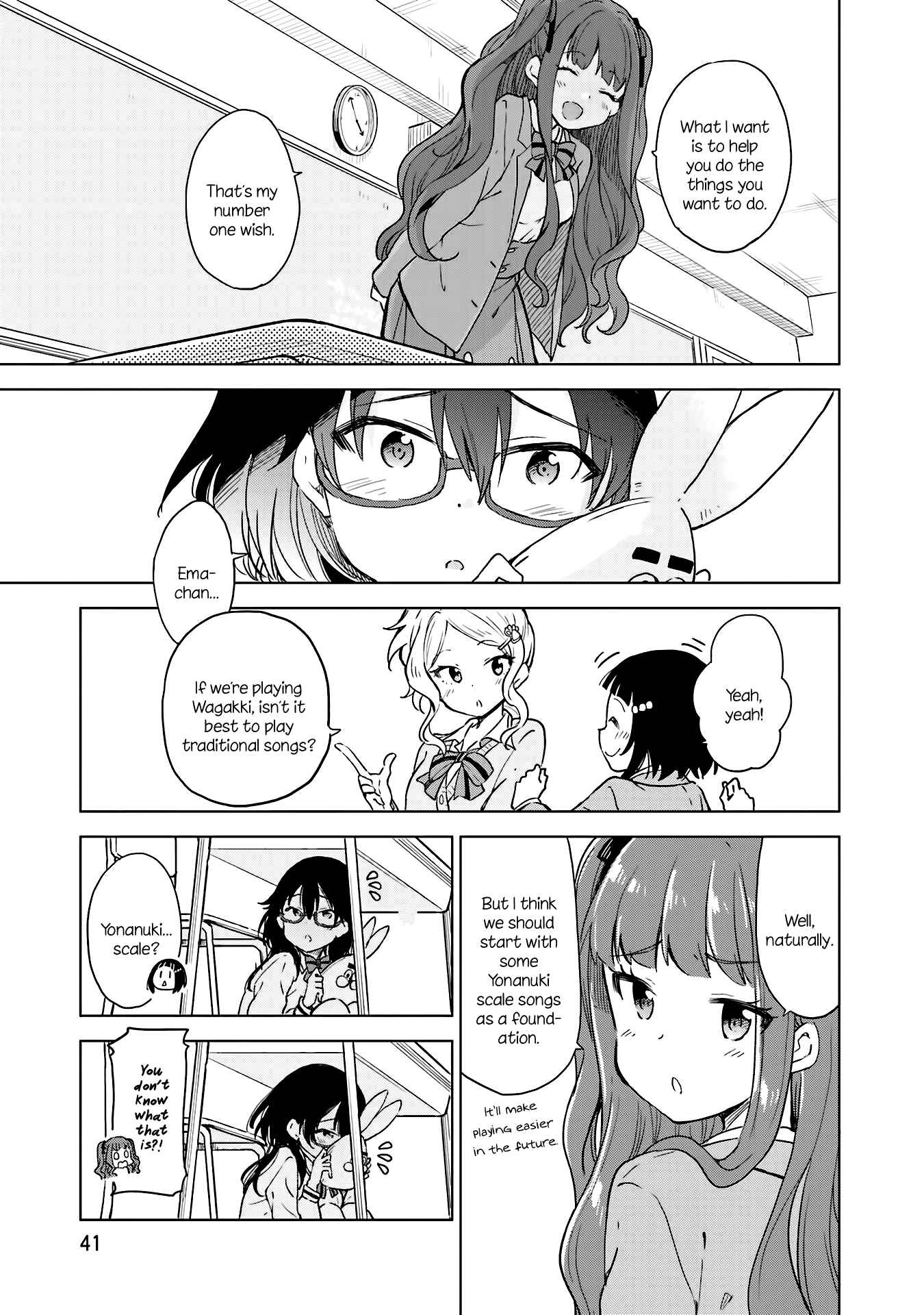 Page 7 Chapter 8 Nadeshiko Doremisora