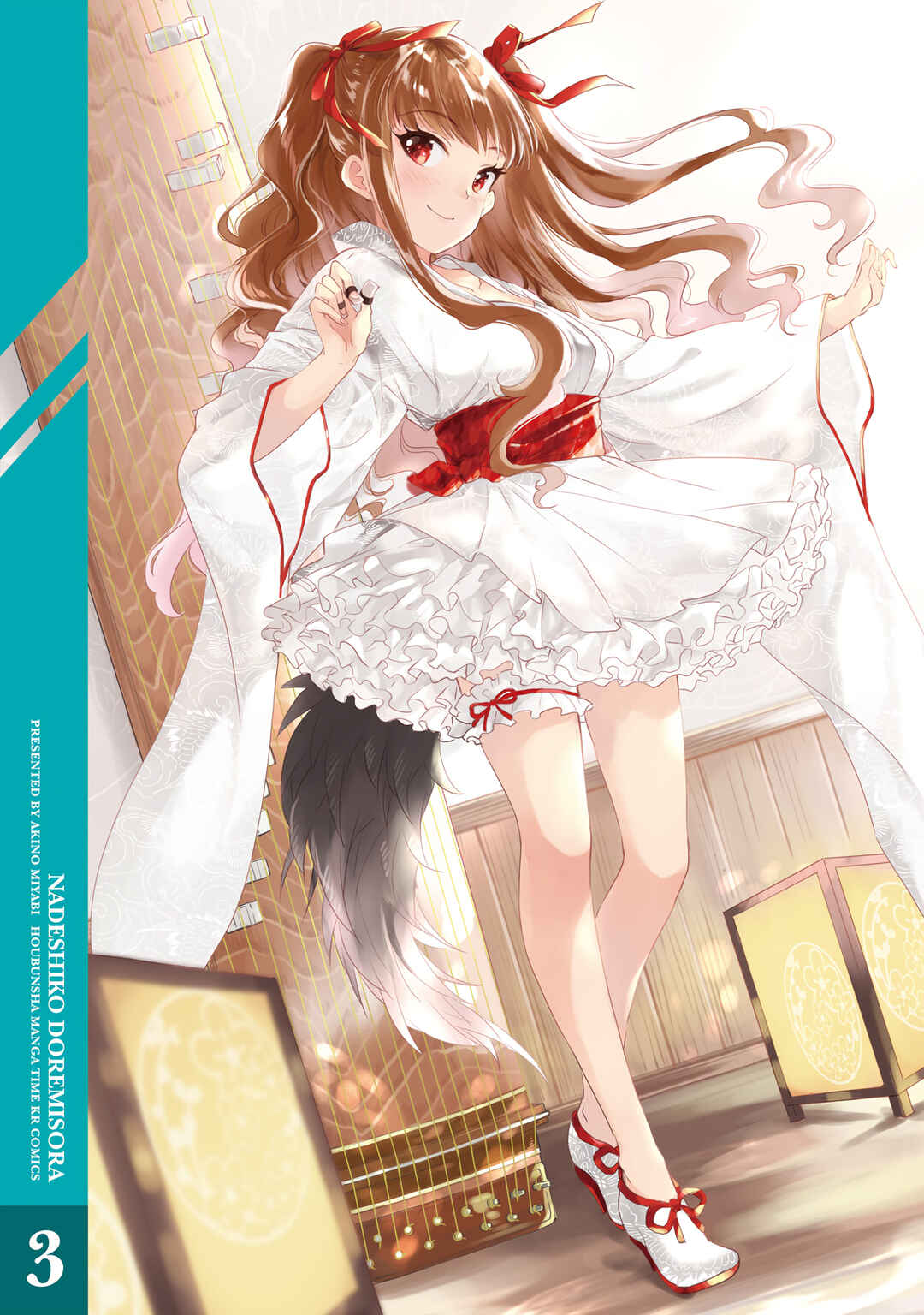 Page 1 Chapter 13 Nadeshiko Doremisora