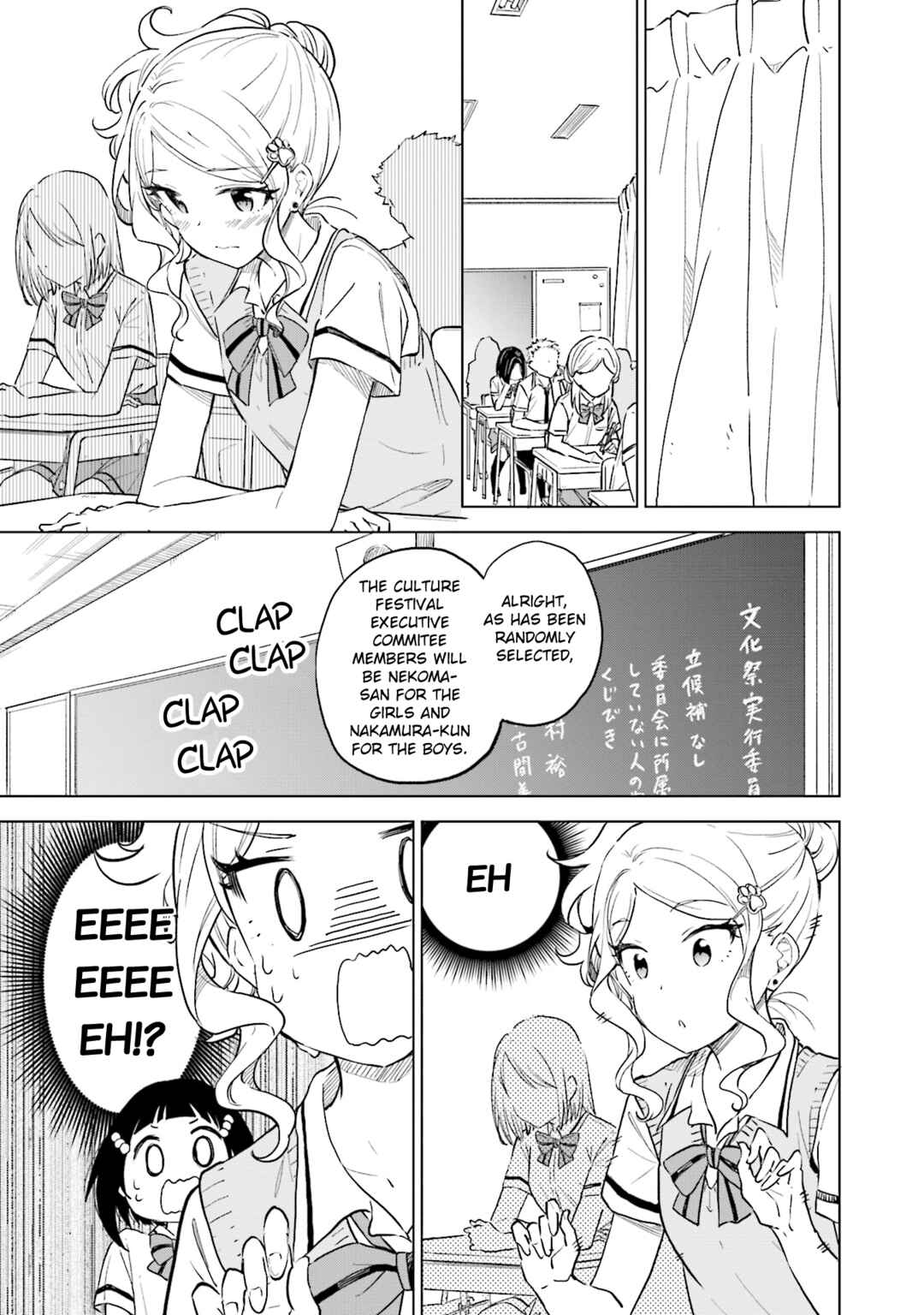 Page 14 Chapter 27 Nadeshiko Doremisora