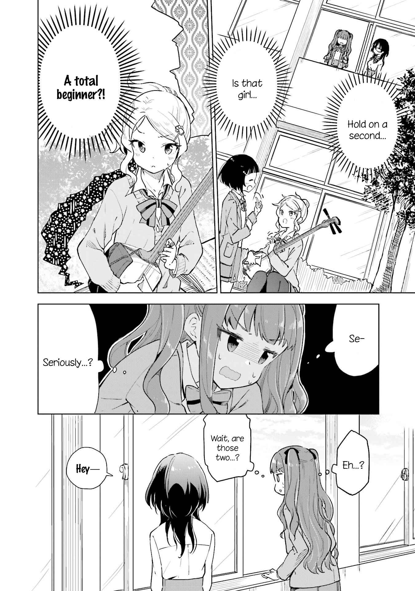 Page 20 Chapter 7 Nadeshiko Doremisora
