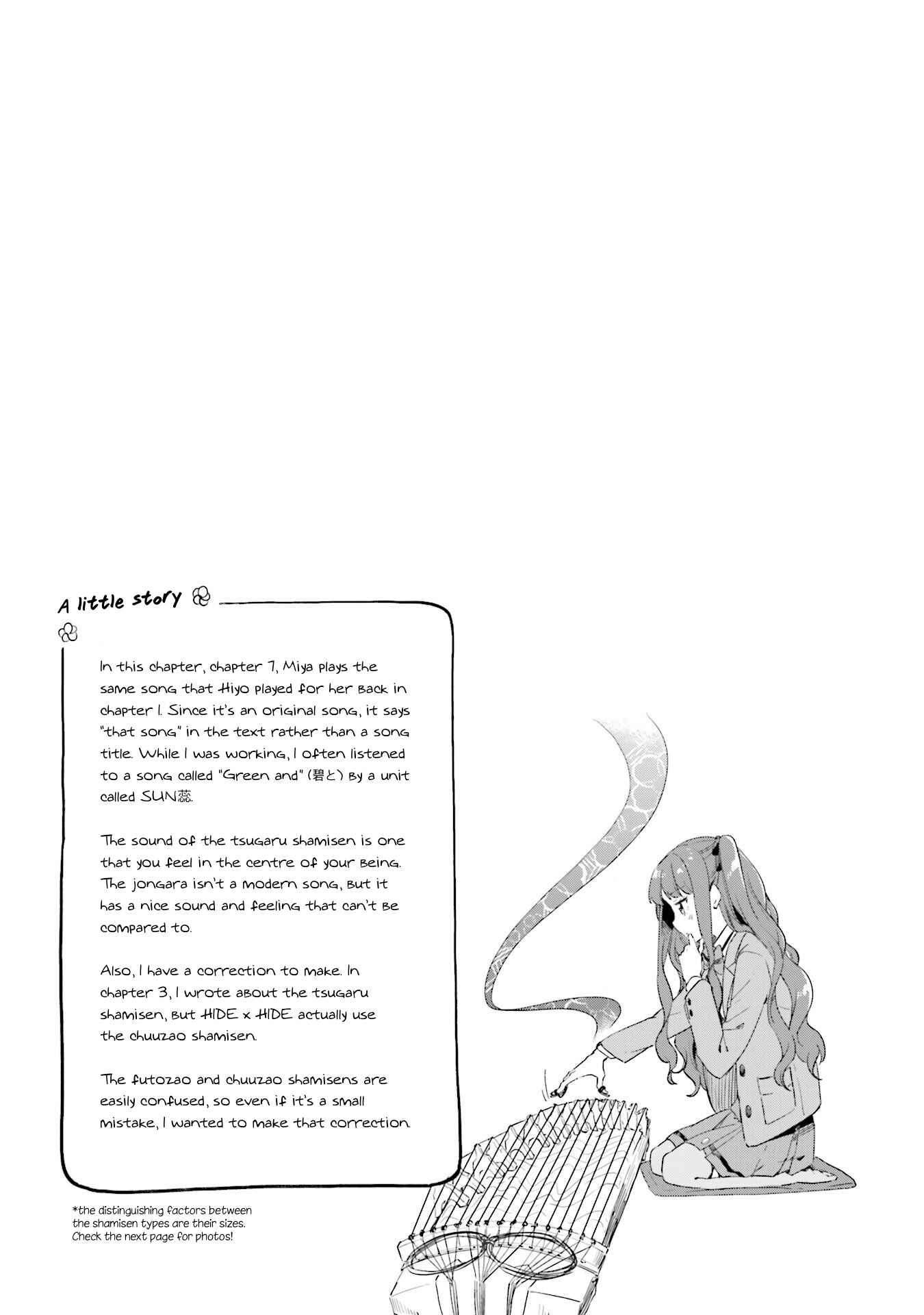 Page 35 Chapter 7 Nadeshiko Doremisora