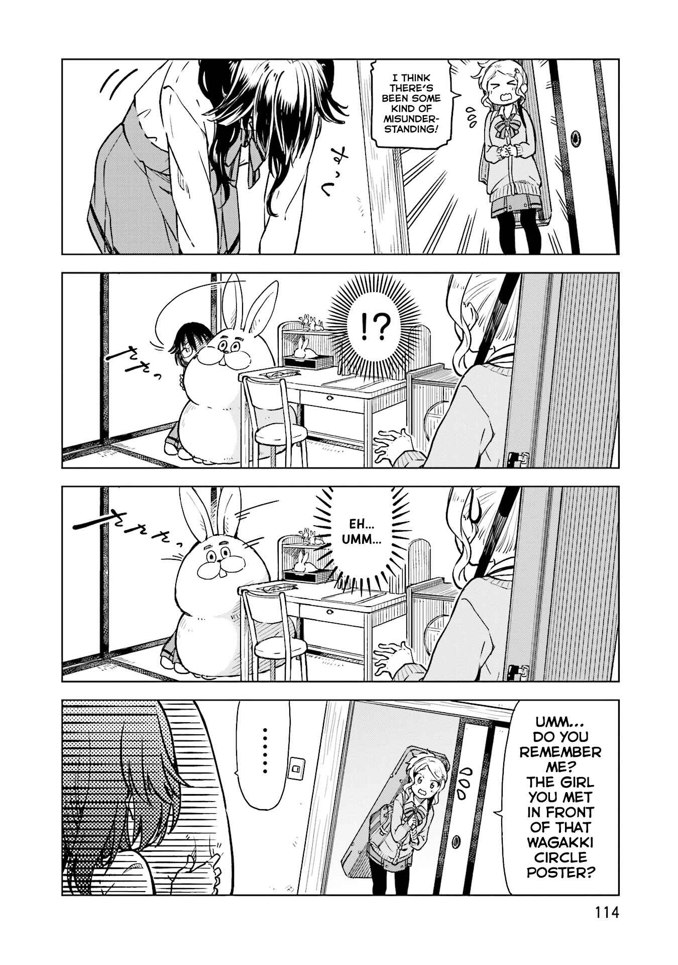 Page 23 Chapter 4 Nadeshiko Doremisora