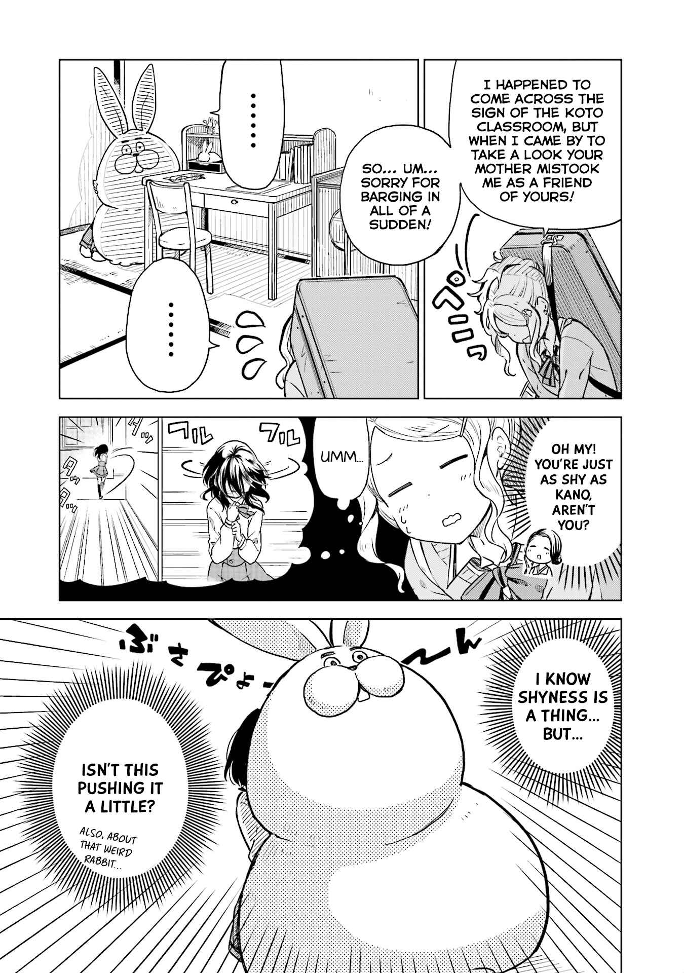Page 24 Chapter 4 Nadeshiko Doremisora