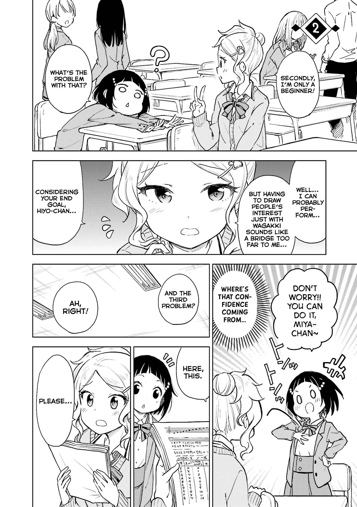 Page 9 Chapter 4 Nadeshiko Doremisora