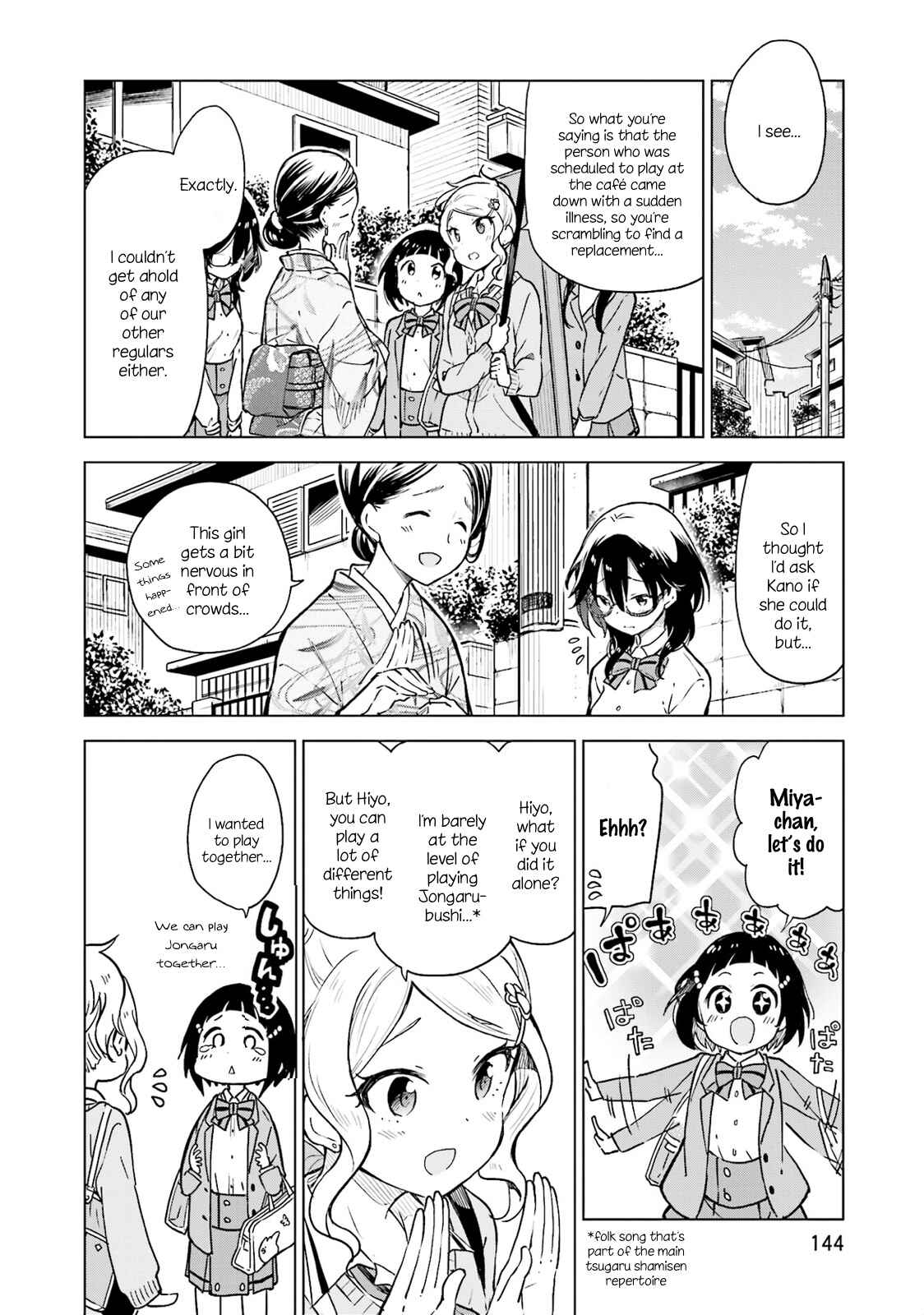 Page 22 Chapter 5 Nadeshiko Doremisora