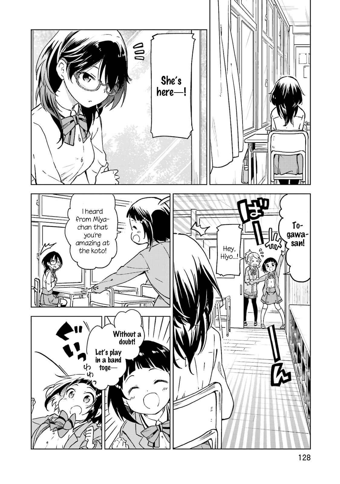 Page 6 Chapter 5 Nadeshiko Doremisora