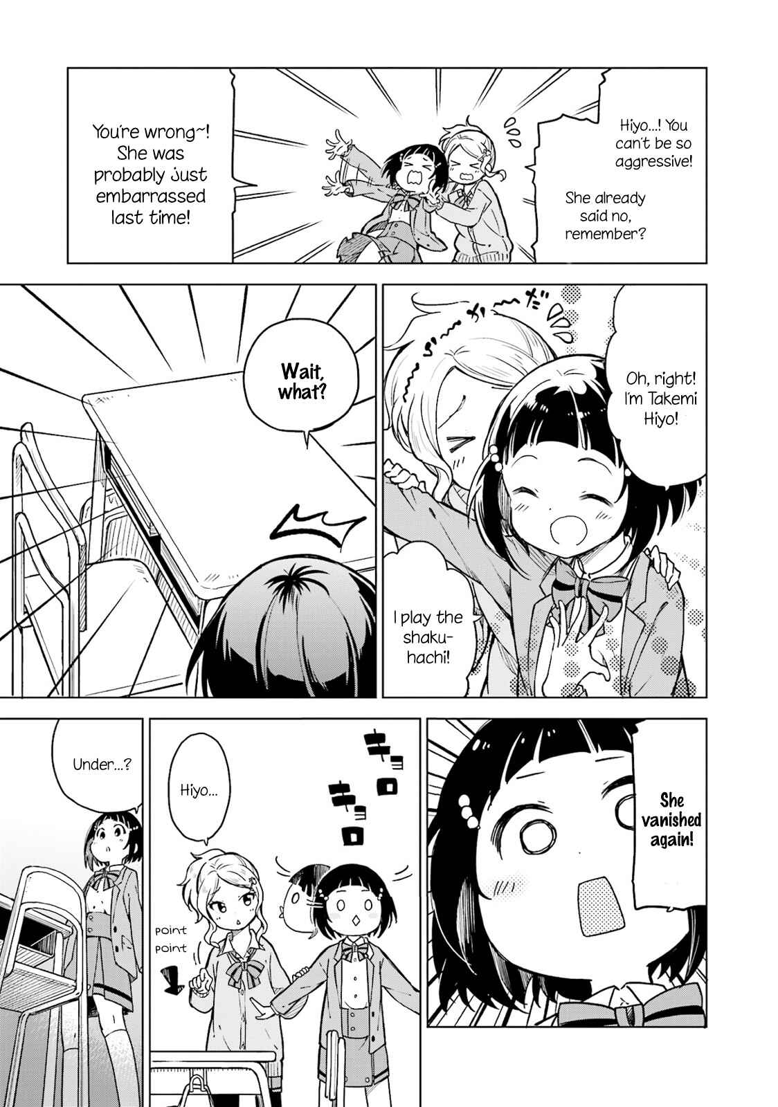 Page 7 Chapter 5 Nadeshiko Doremisora