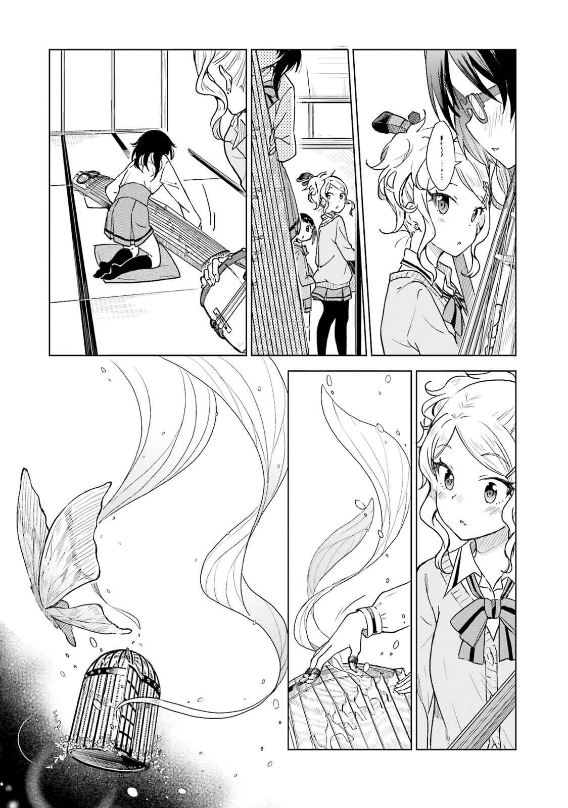 Page 25 Chapter 6 Nadeshiko Doremisora