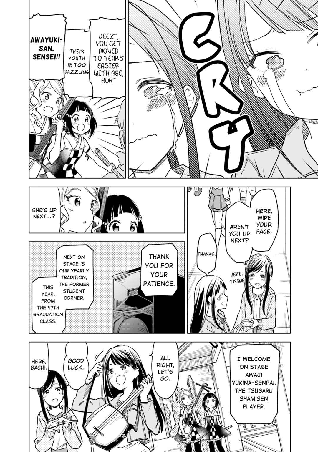 Page 12 Chapter 32 Nadeshiko Doremisora