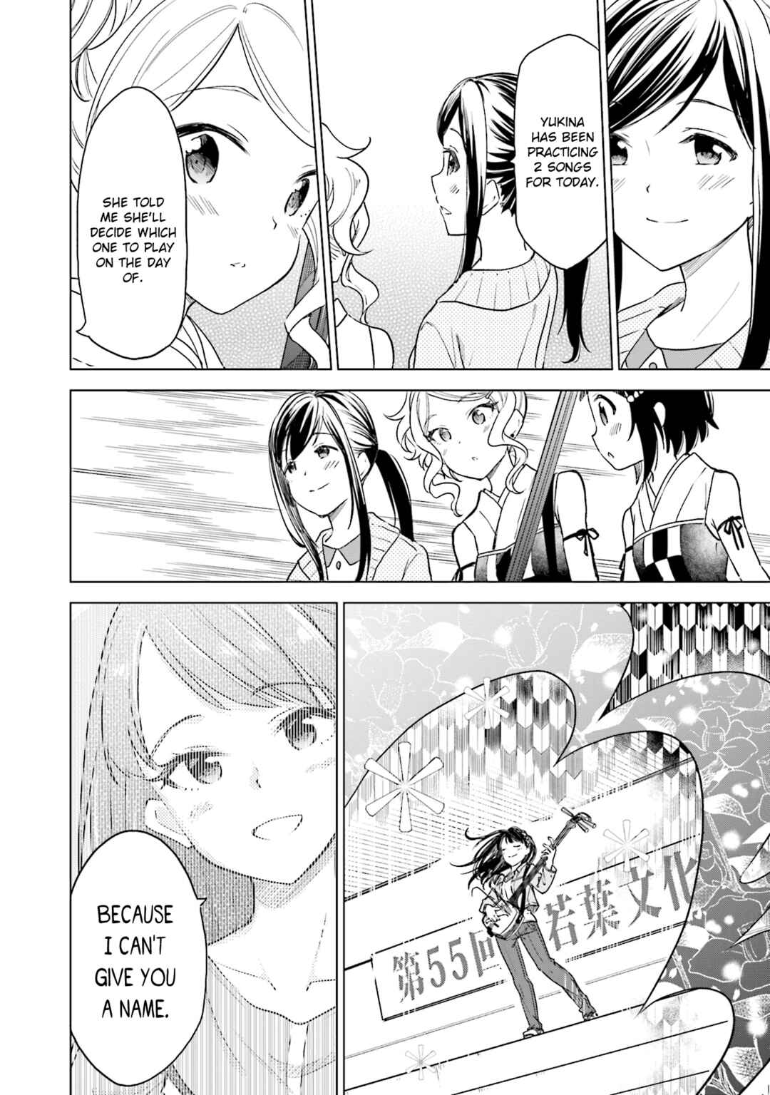 Page 20 Chapter 32 Nadeshiko Doremisora