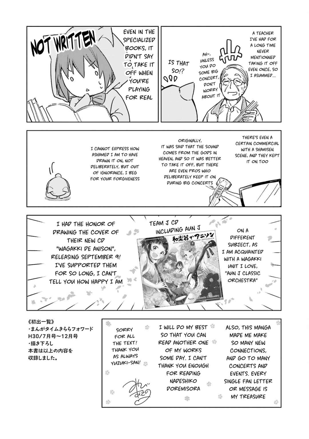 Page 33 Chapter 32 Nadeshiko Doremisora